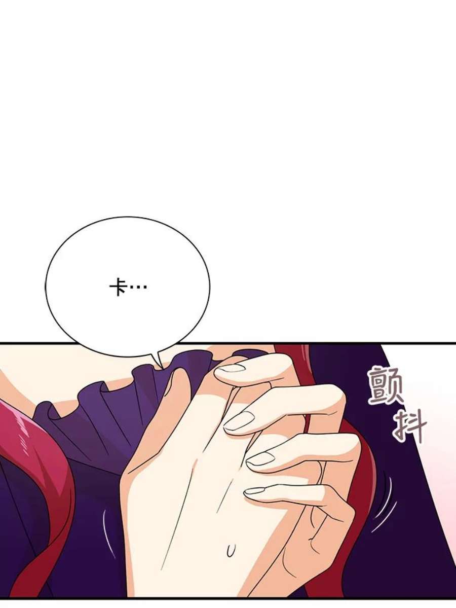 反派的继母36.同床共枕