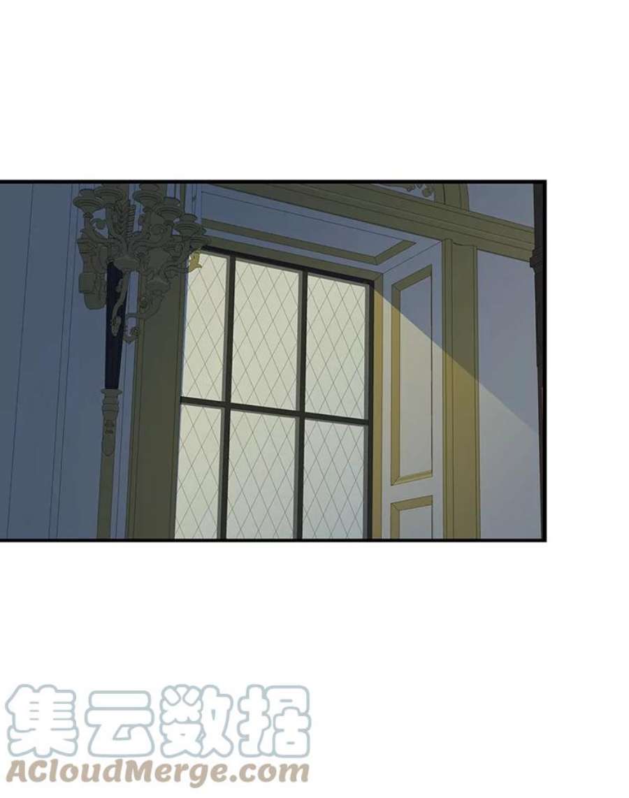 反派的继母36.同床共枕