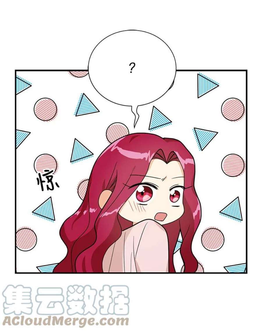 反派的继母36.同床共枕