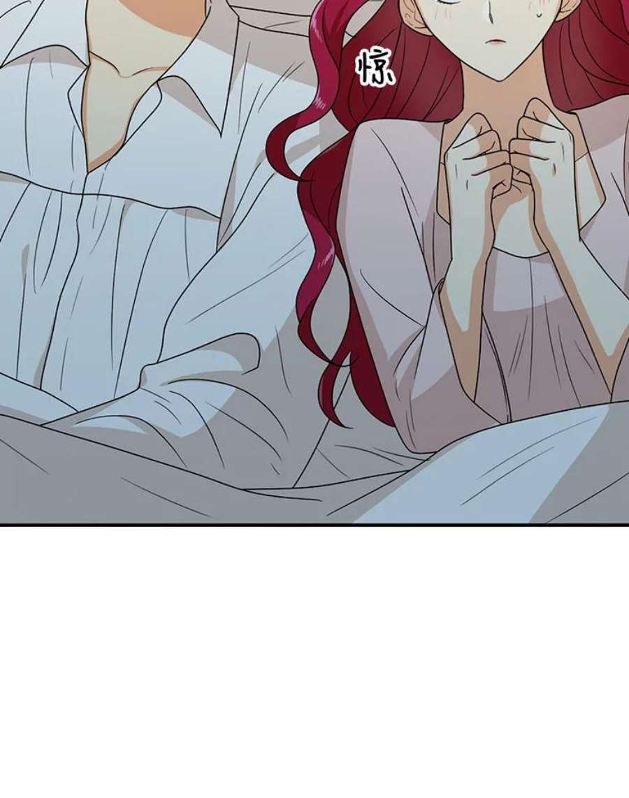 反派的继母36.同床共枕