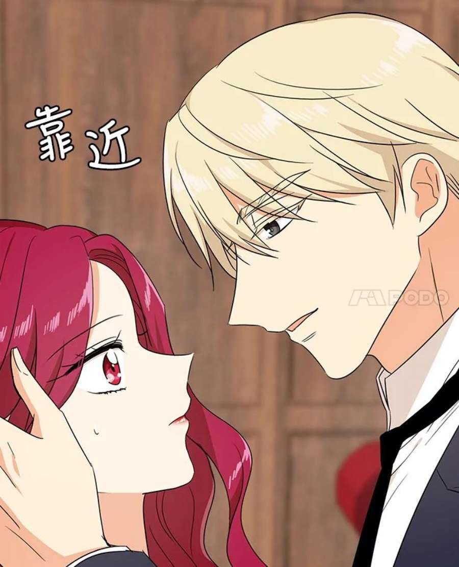 反派的继母36.同床共枕