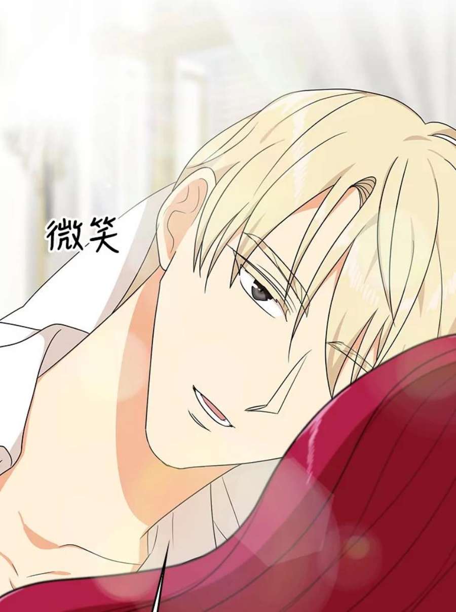 反派的继母36.同床共枕