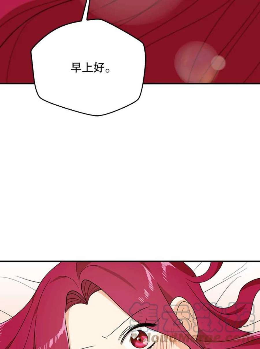 反派的继母36.同床共枕