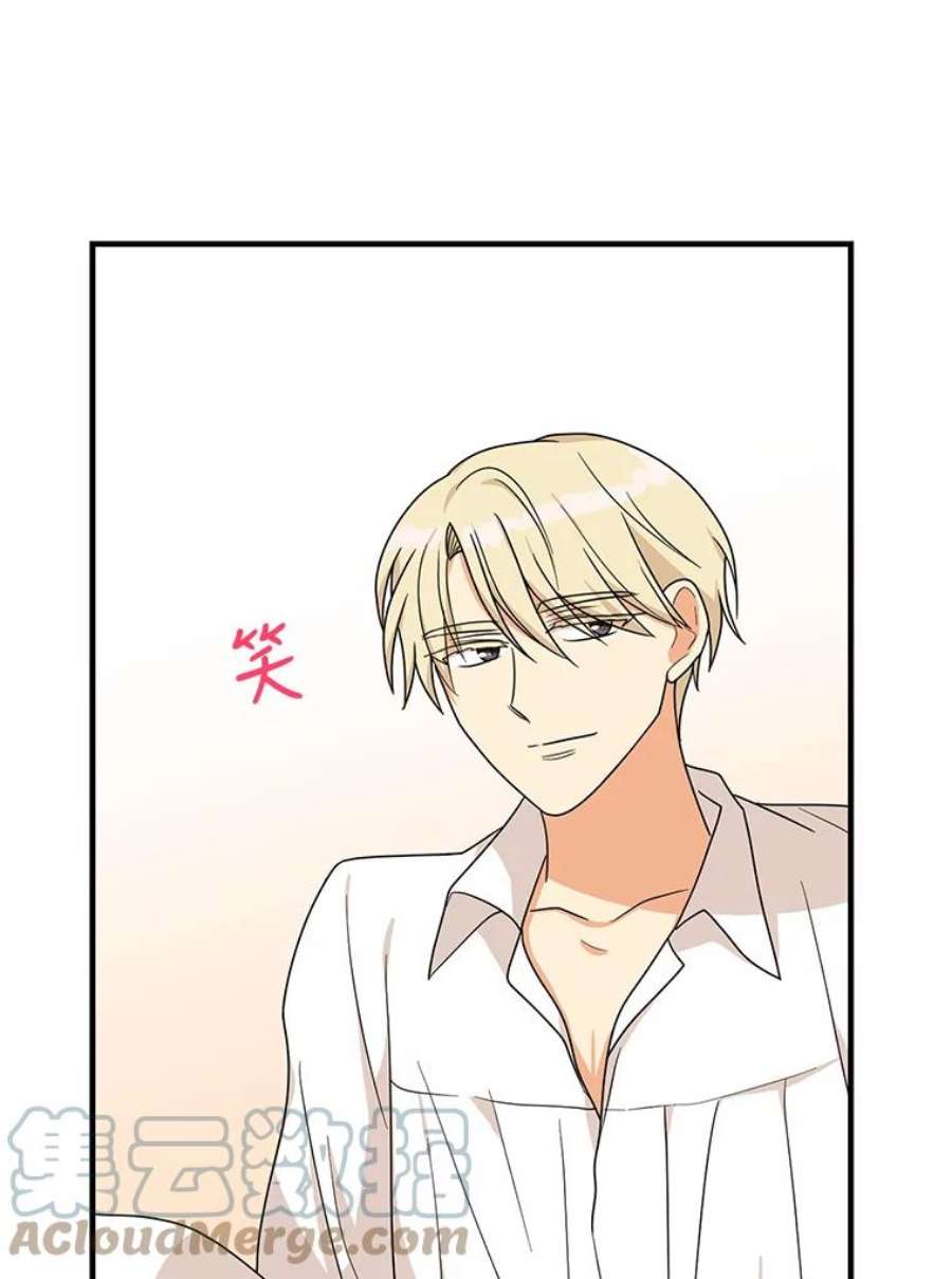 反派的继母36.同床共枕