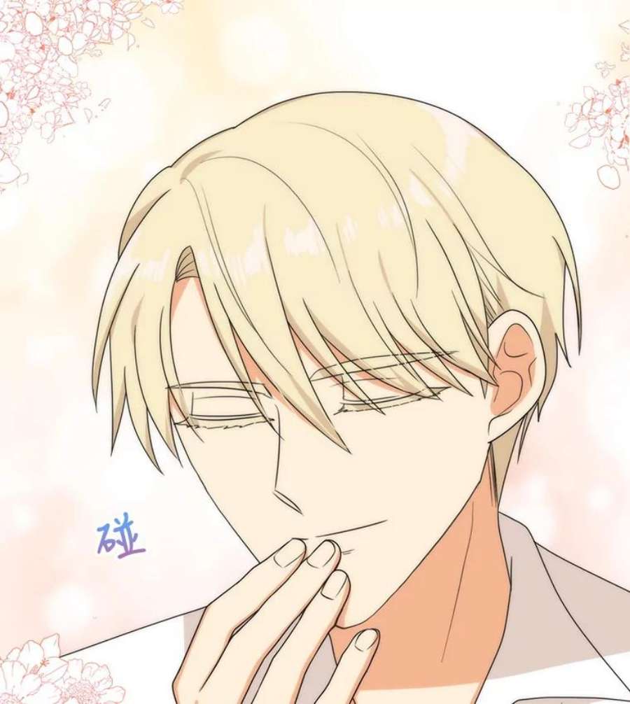 反派的继母36.同床共枕