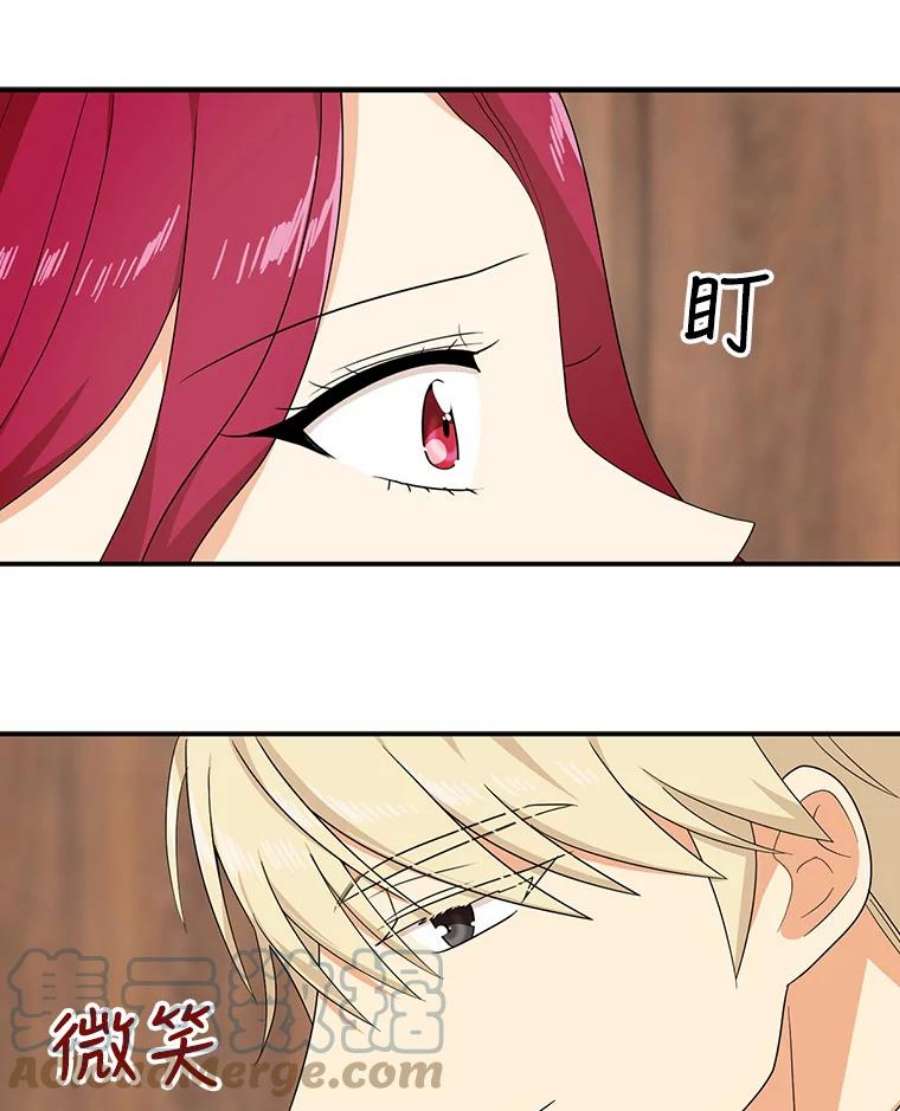 反派的继母36.同床共枕