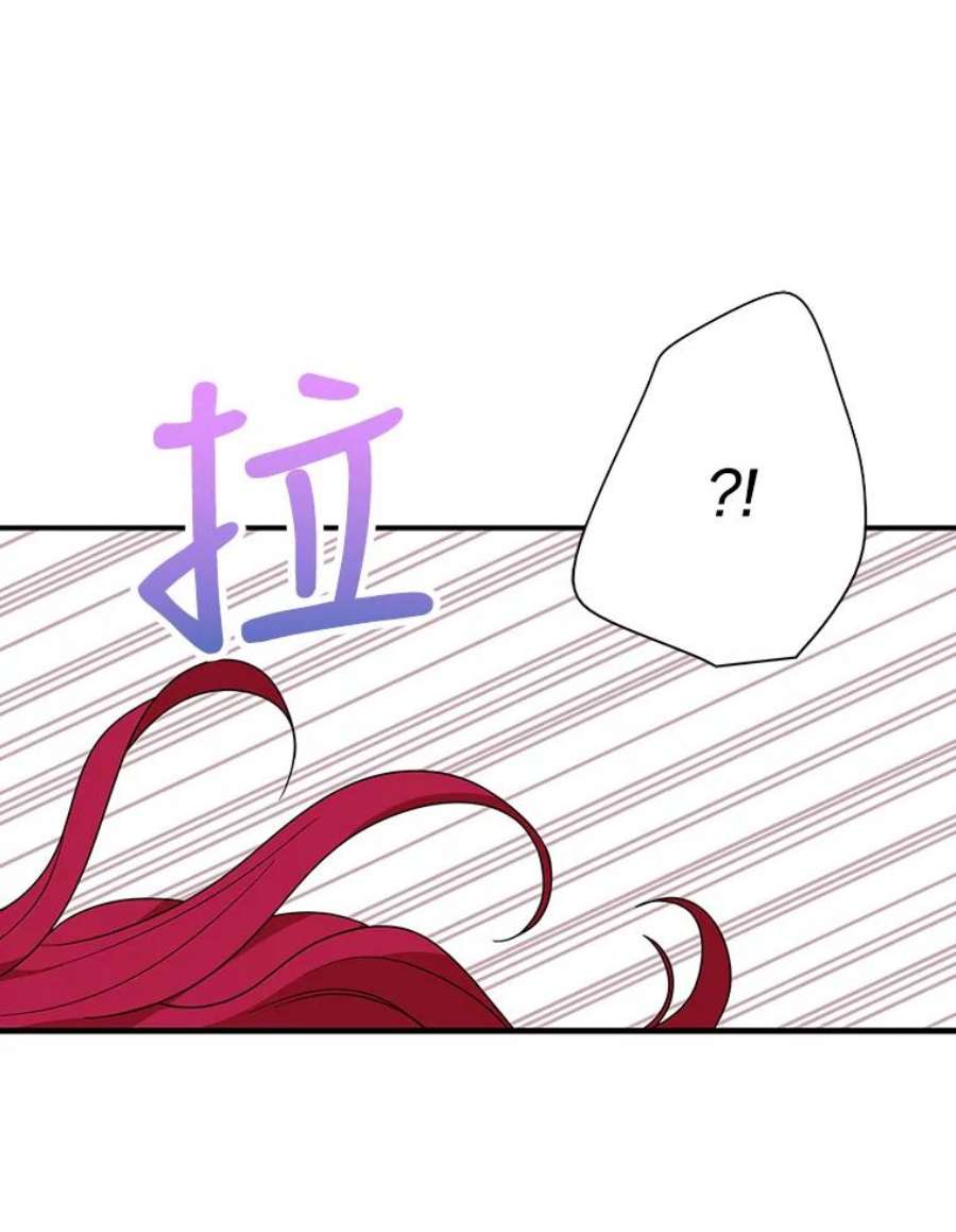 反派的继母37.甜蜜日常