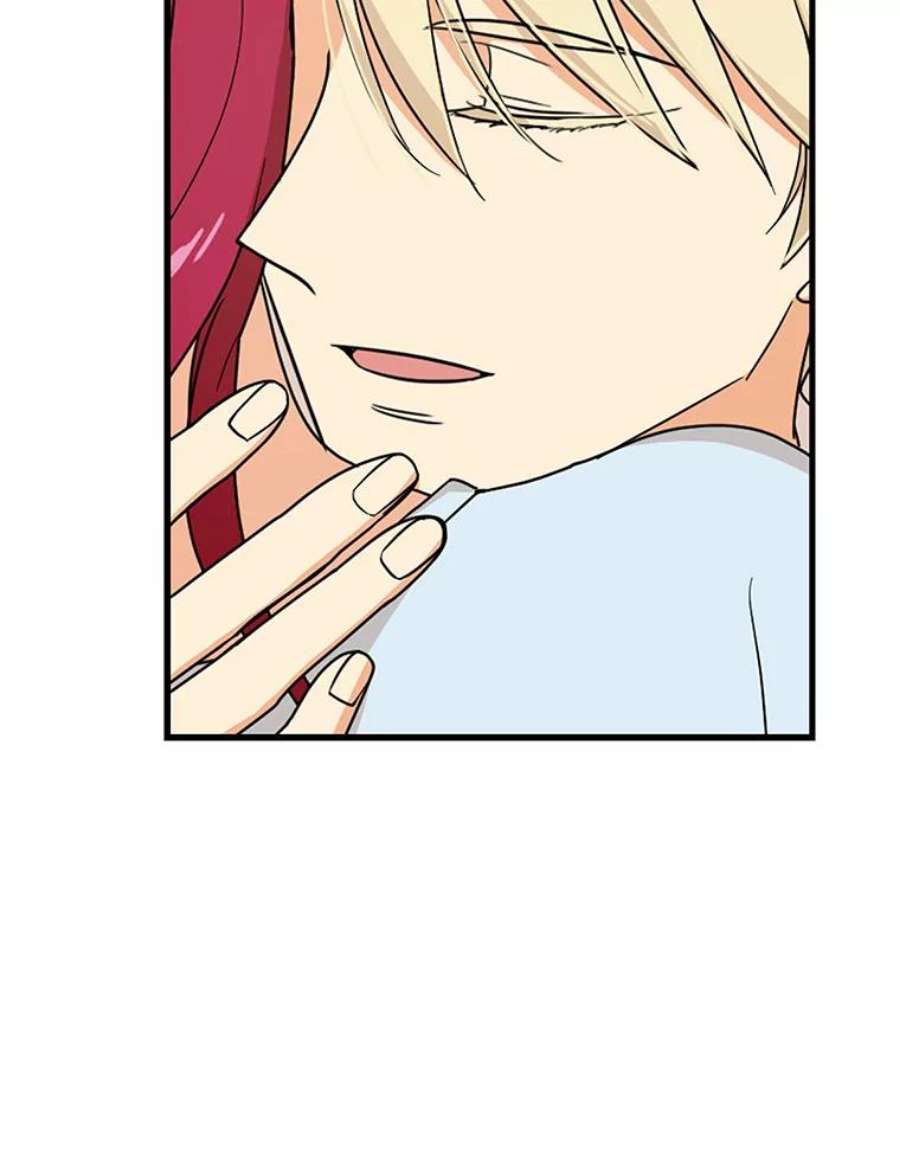 反派的继母37.甜蜜日常