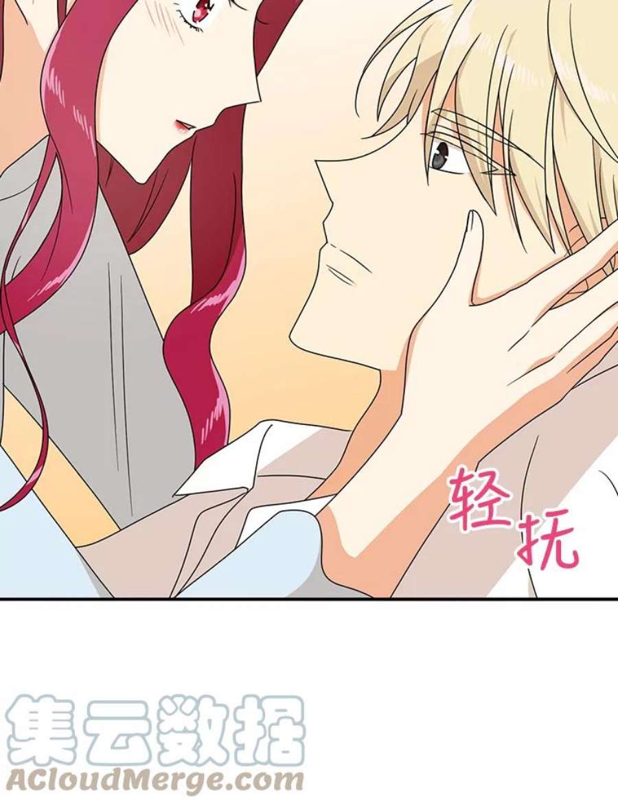 反派的继母37.甜蜜日常