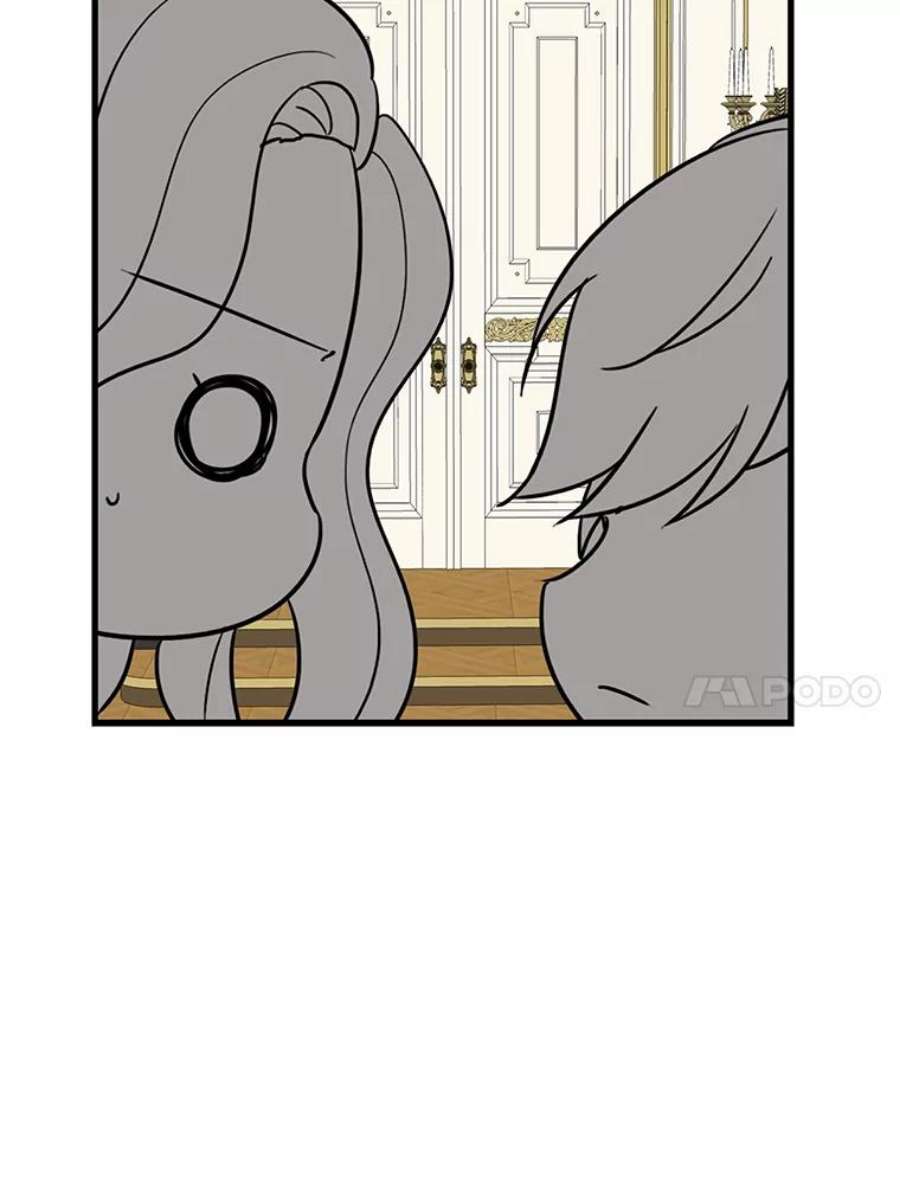 反派的继母37.甜蜜日常