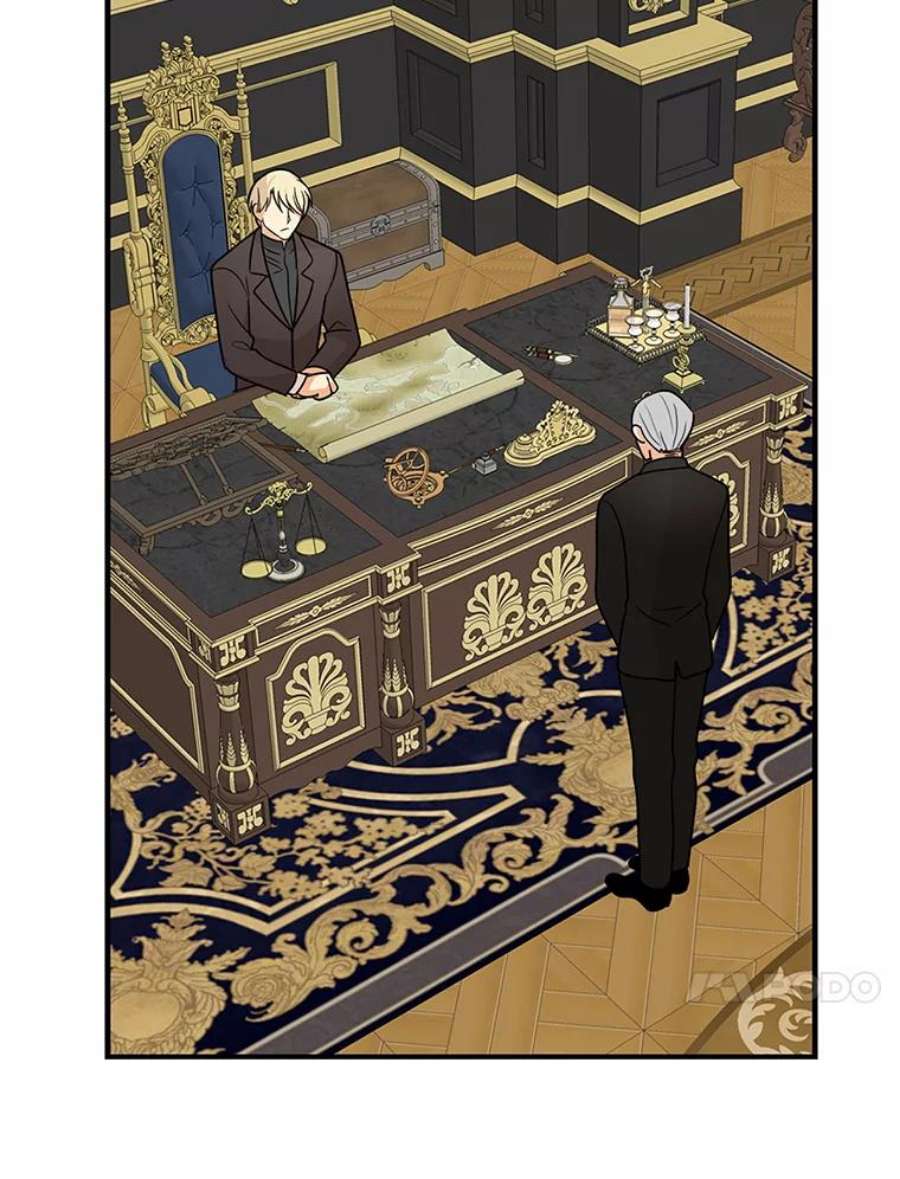 反派的继母37.甜蜜日常