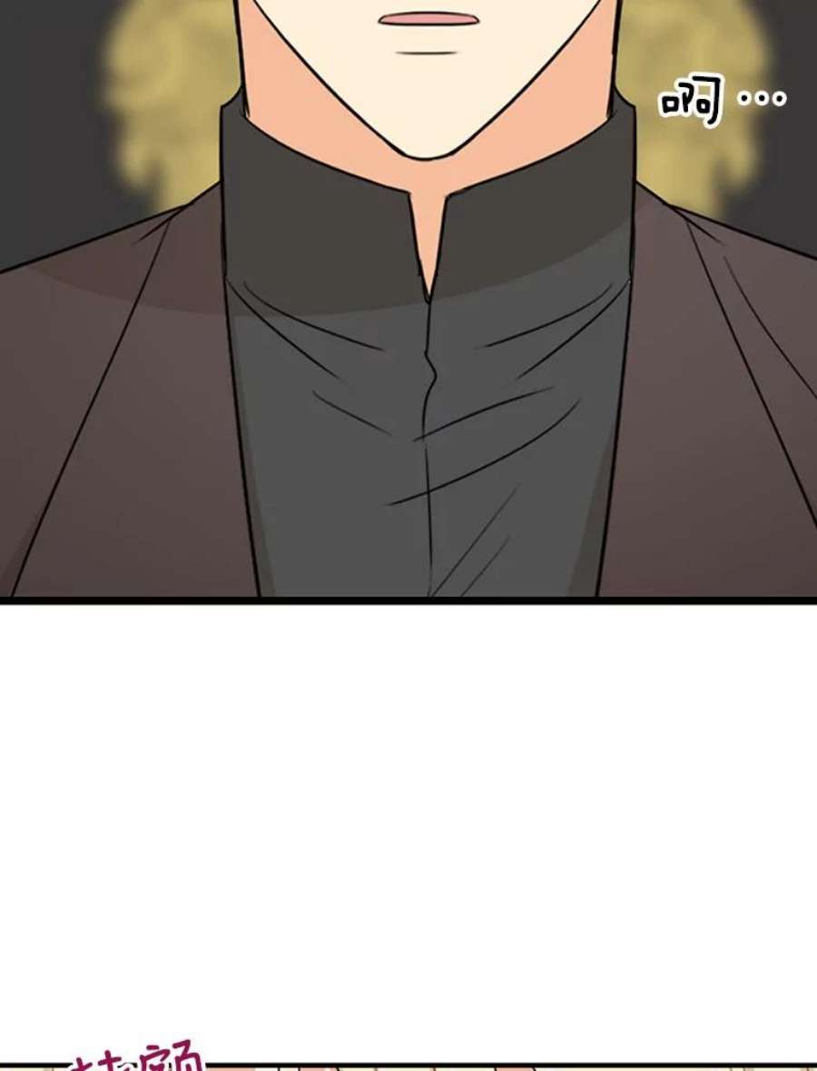 反派的继母37.甜蜜日常