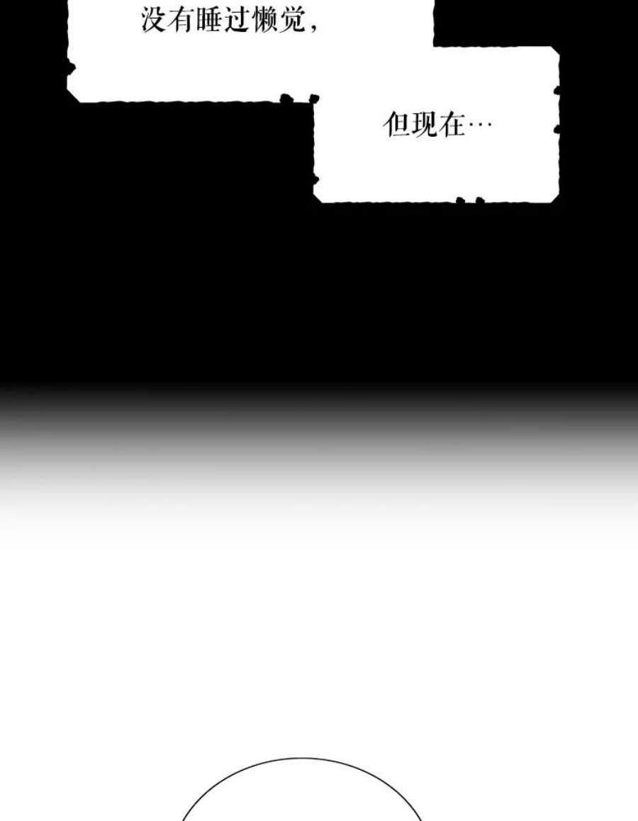 反派的继母37.甜蜜日常