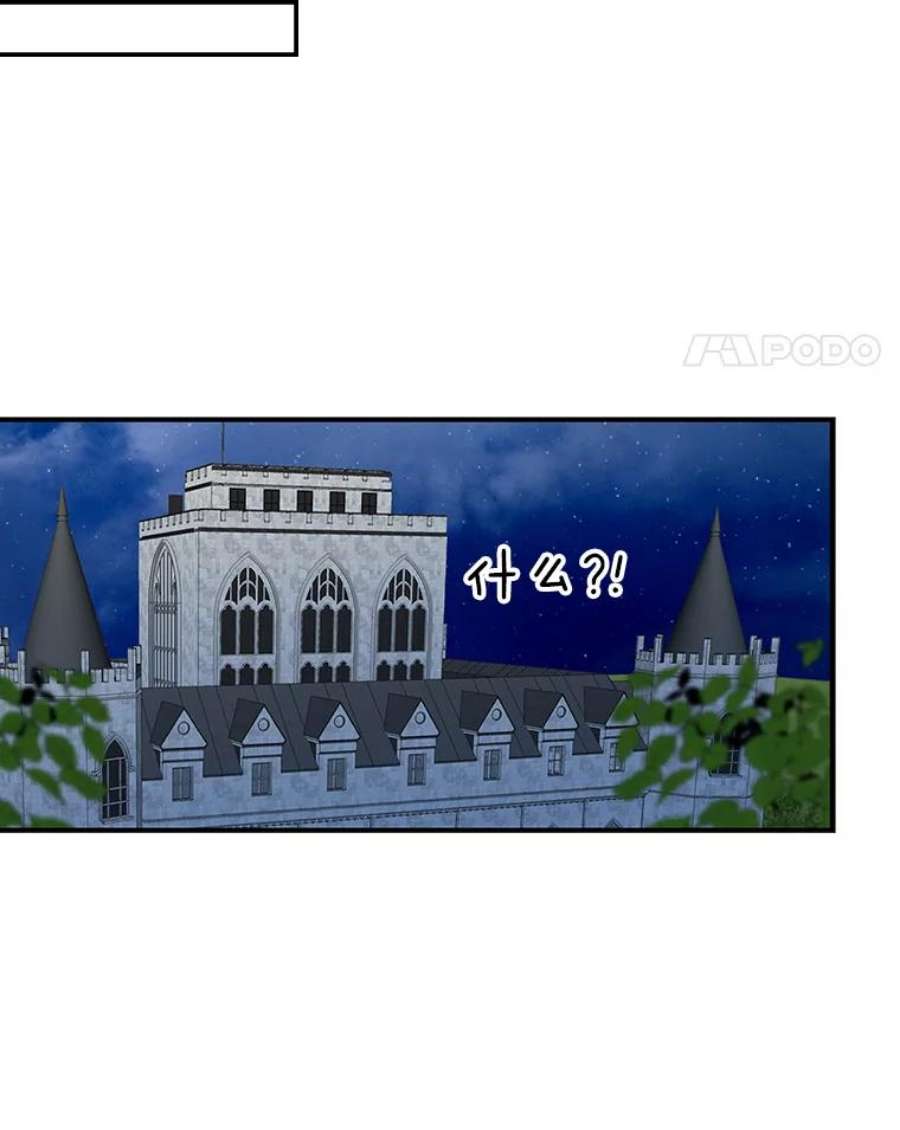 反派的继母37.甜蜜日常