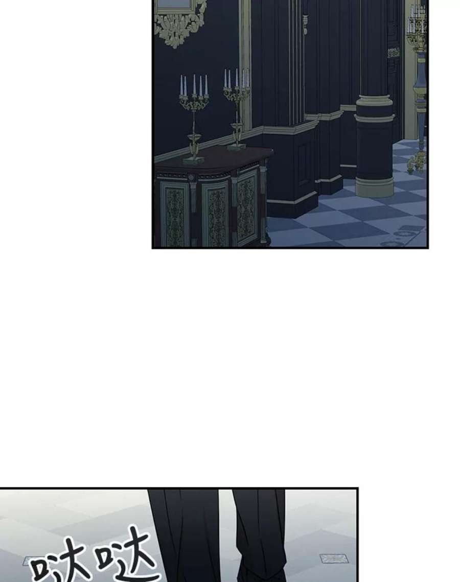 反派的继母37.甜蜜日常