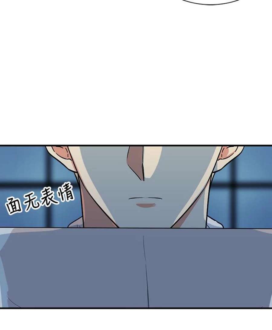 反派的继母37.甜蜜日常