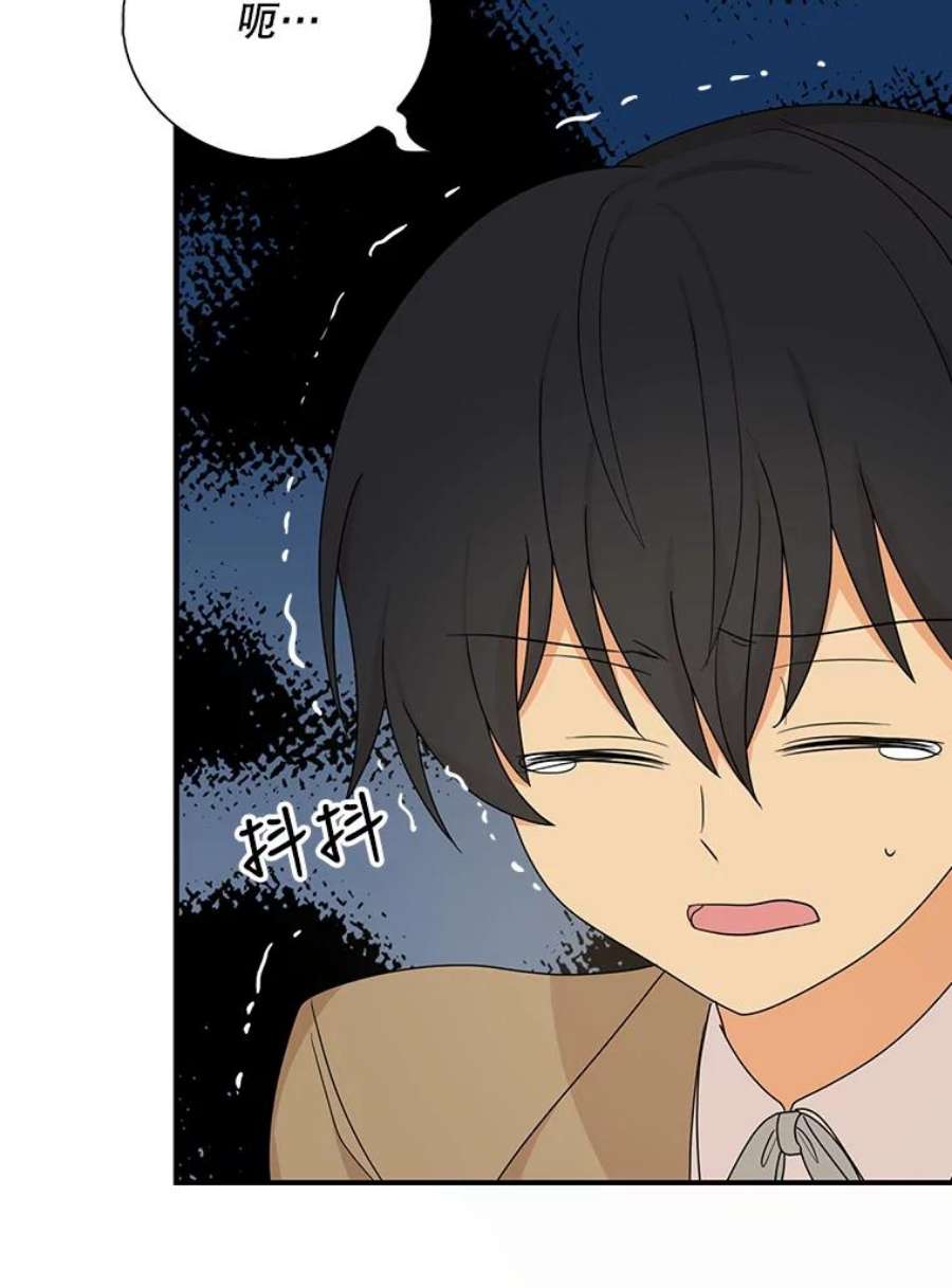 反派的继母39.捉迷藏风波