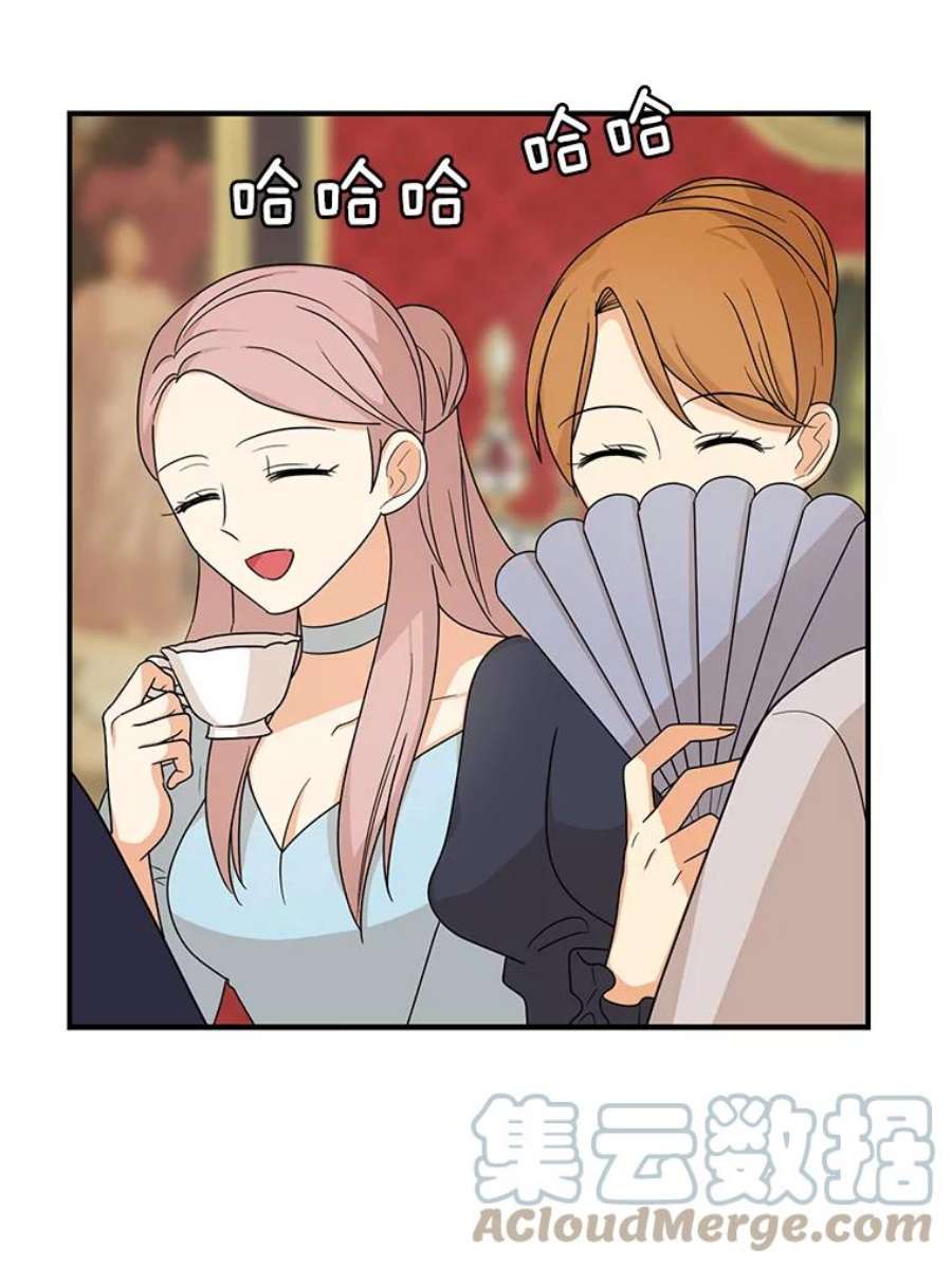 反派的继母39.捉迷藏风波