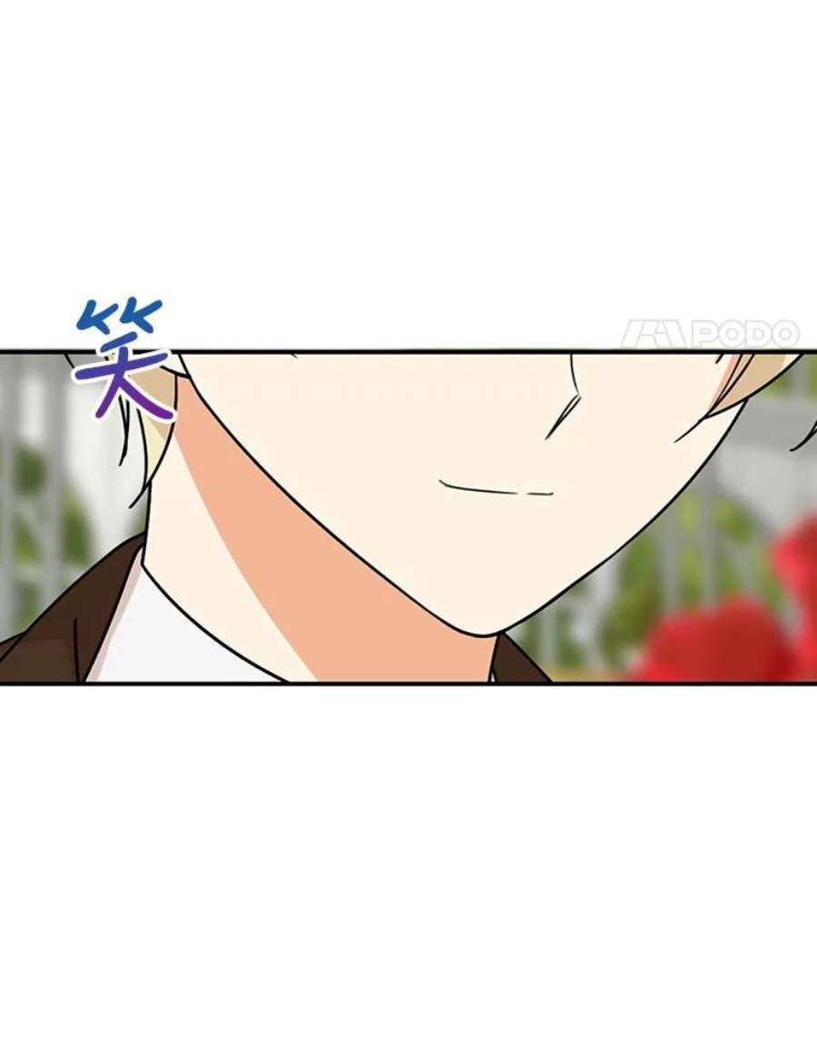 反派的继母39.捉迷藏风波