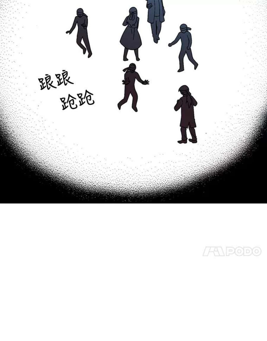 反派的继母39.捉迷藏风波