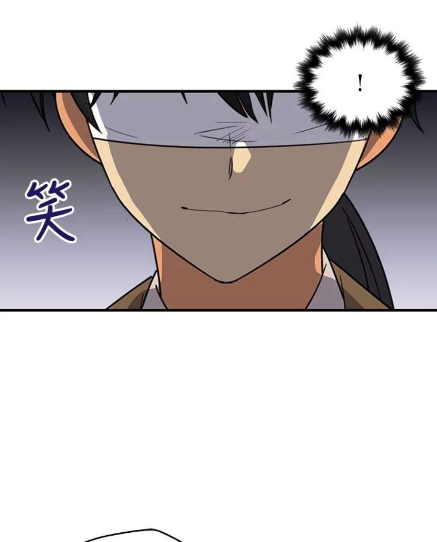 反派的继母39.捉迷藏风波