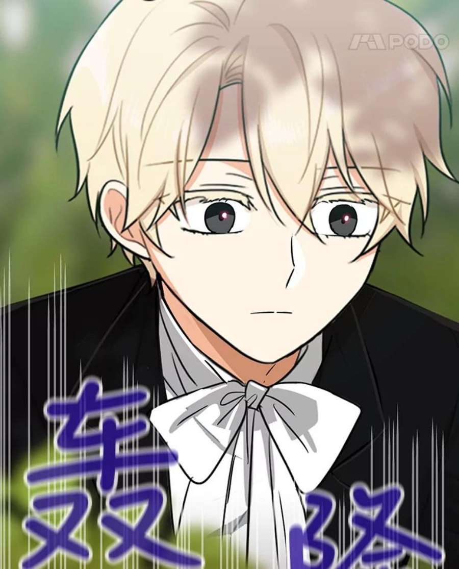 反派的继母39.捉迷藏风波