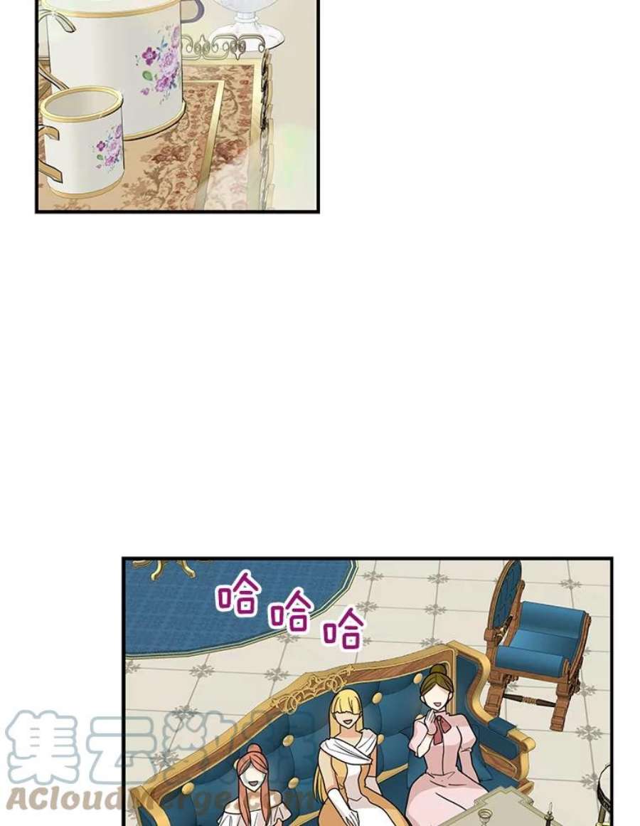 反派的继母39.捉迷藏风波