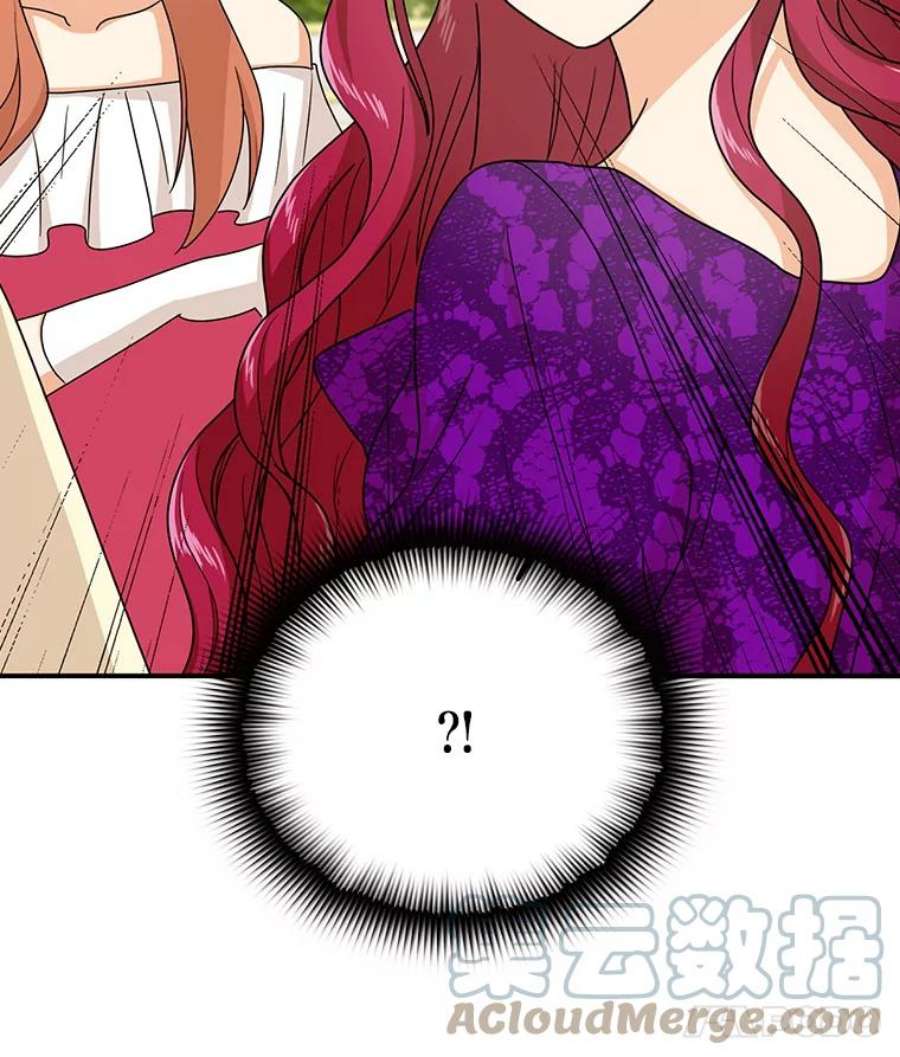 反派的继母39.捉迷藏风波