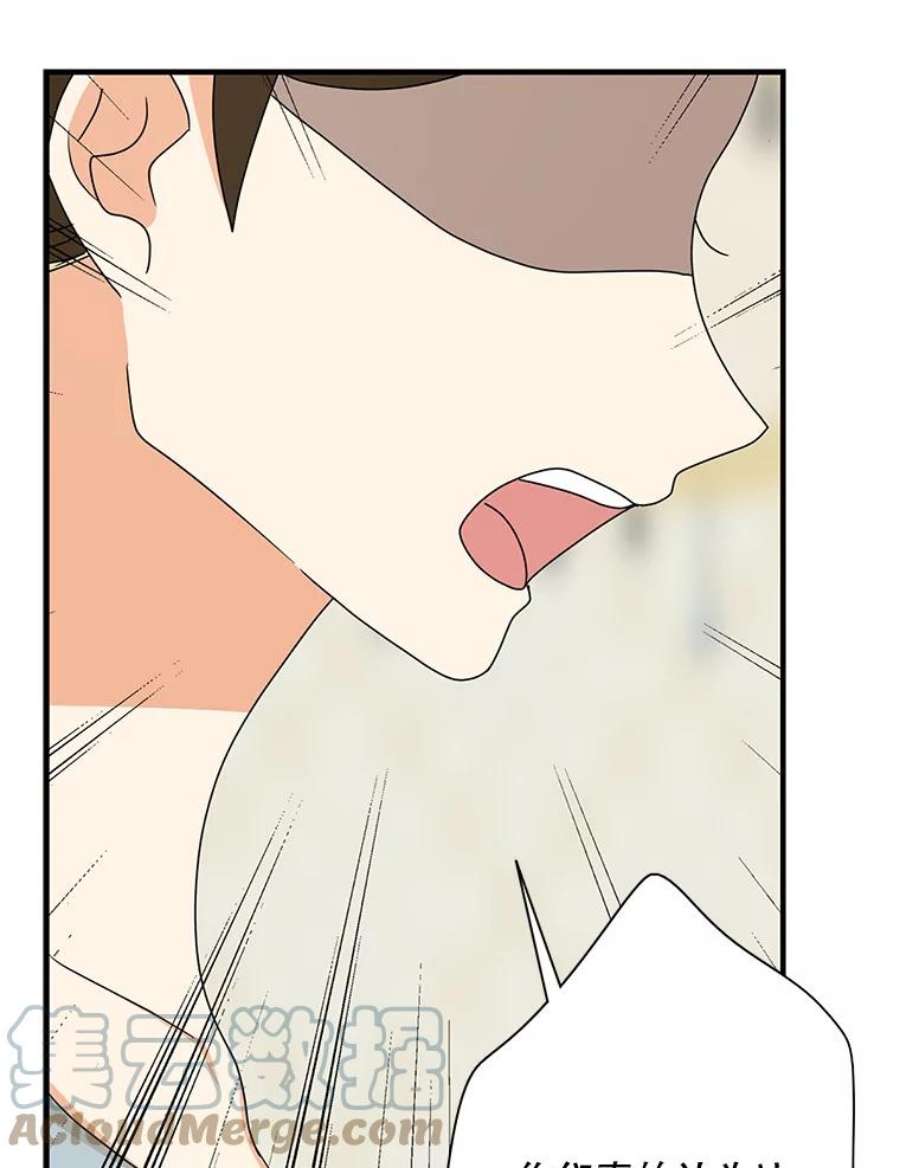 反派的继母40.艾斯的改变