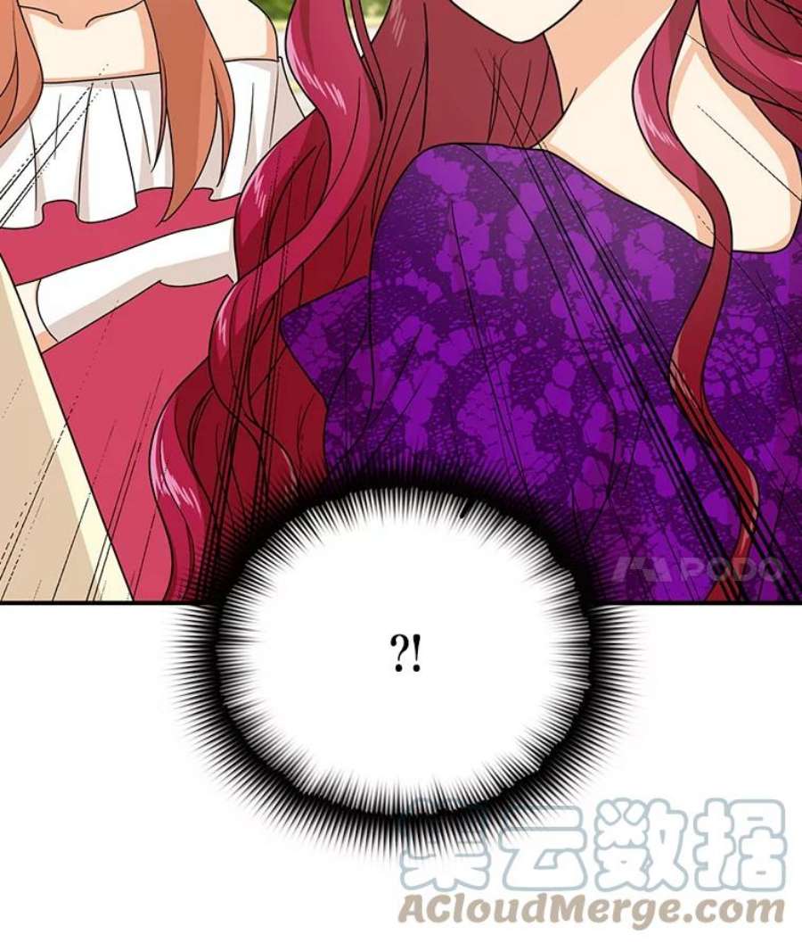 反派的继母40.艾斯的改变