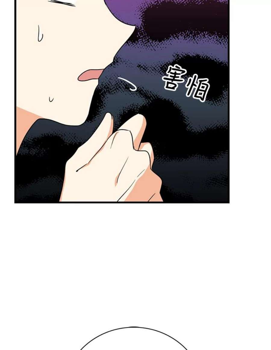 反派的继母40.艾斯的改变