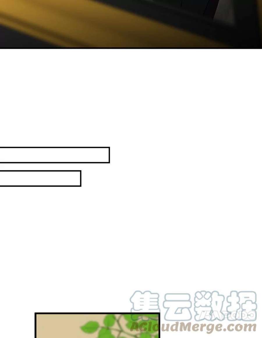 反派的继母40.艾斯的改变