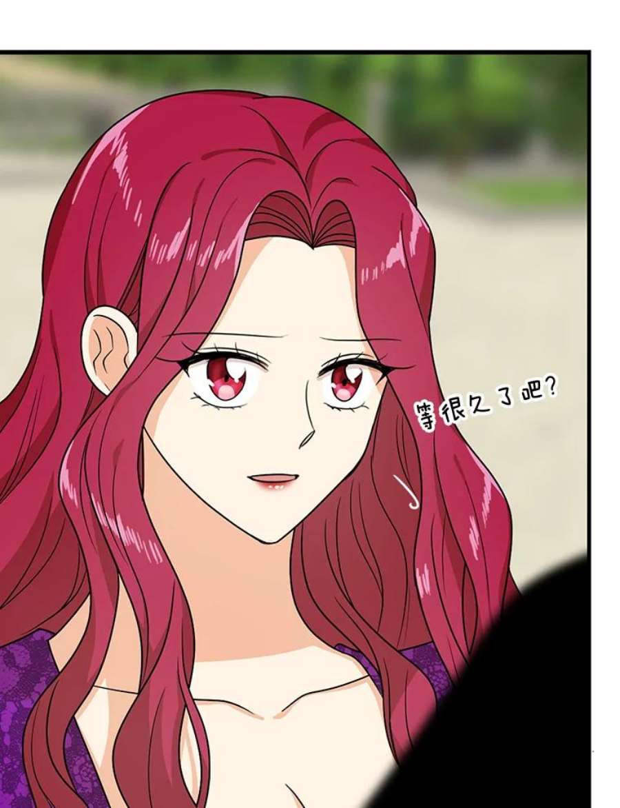 反派的继母40.艾斯的改变