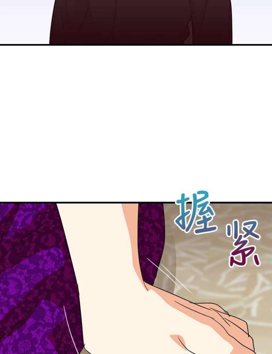 反派的继母40.艾斯的改变