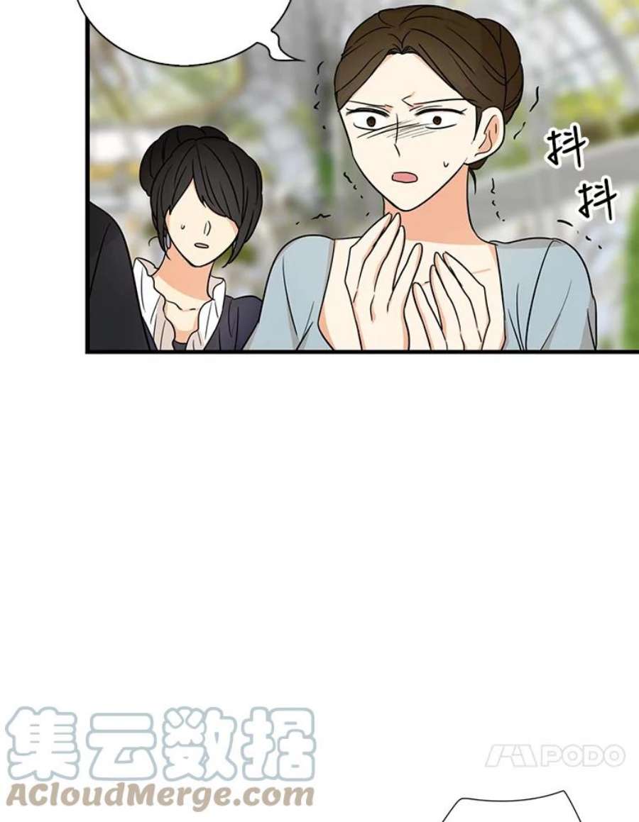 反派的继母40.艾斯的改变