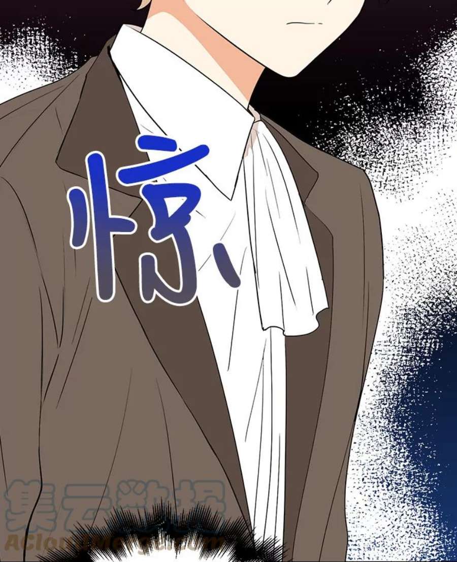 反派的继母40.艾斯的改变