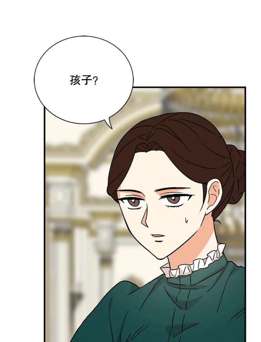 反派的继母41.亲生母亲