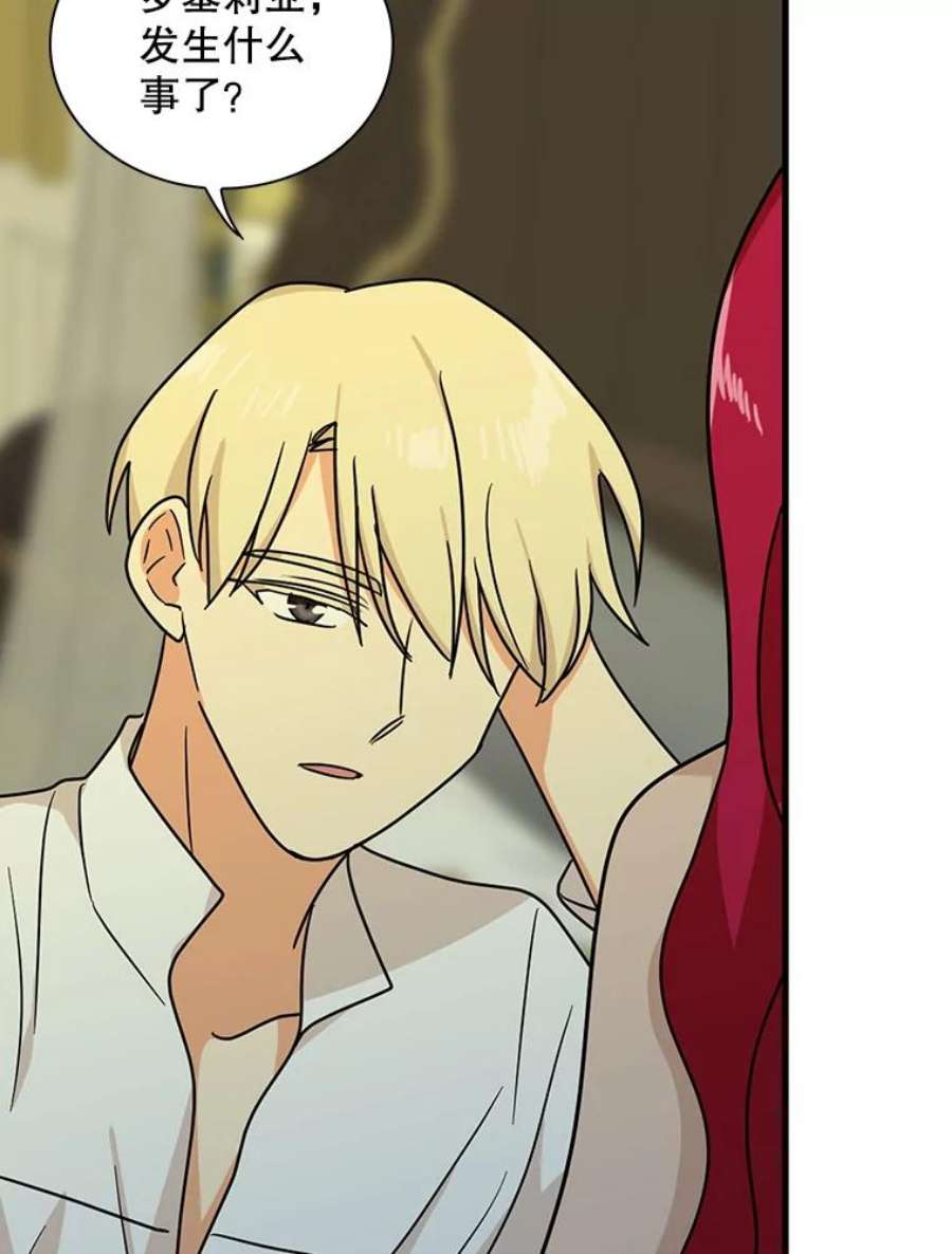 反派的继母41.亲生母亲