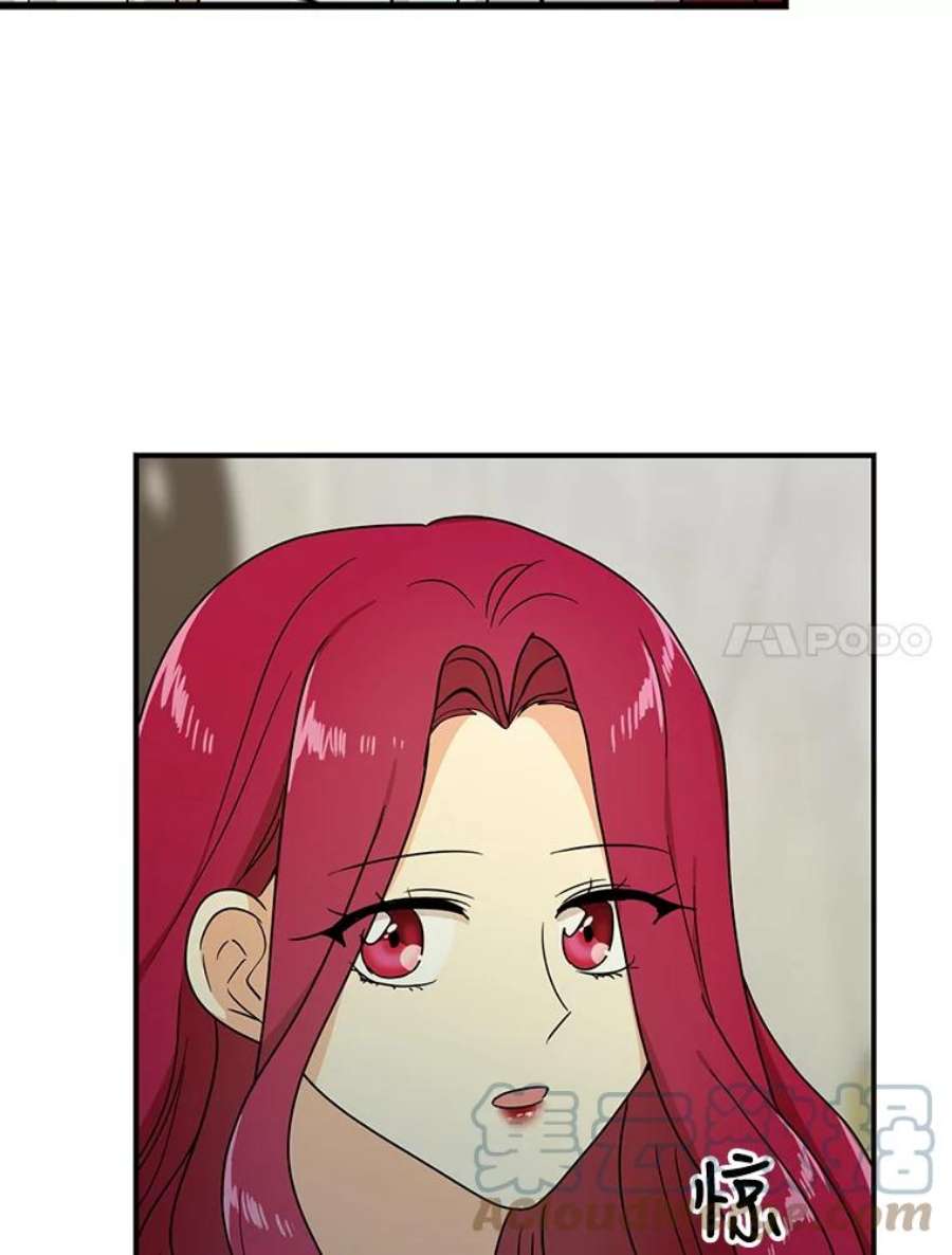 反派的继母41.亲生母亲