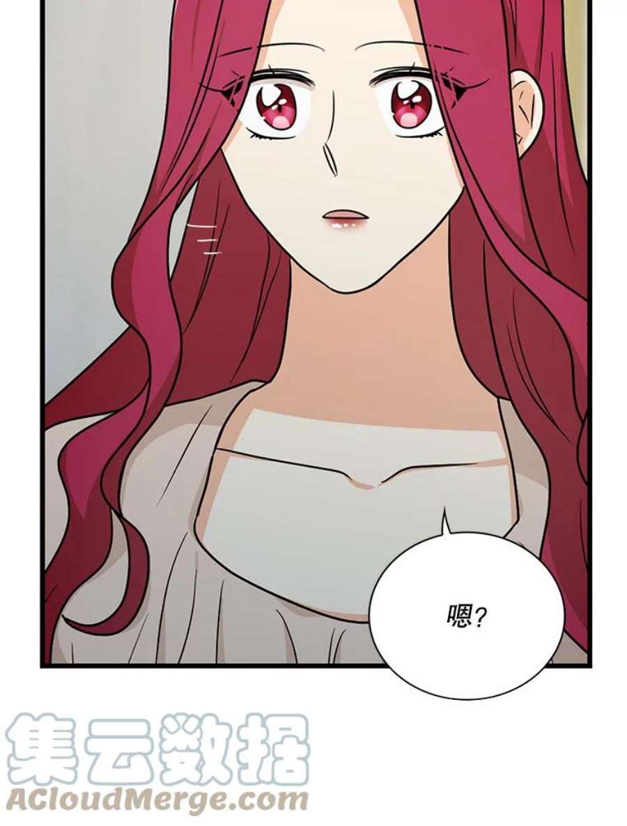 反派的继母41.亲生母亲