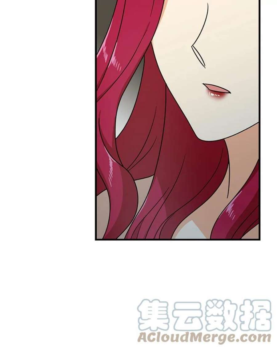 反派的继母41.亲生母亲