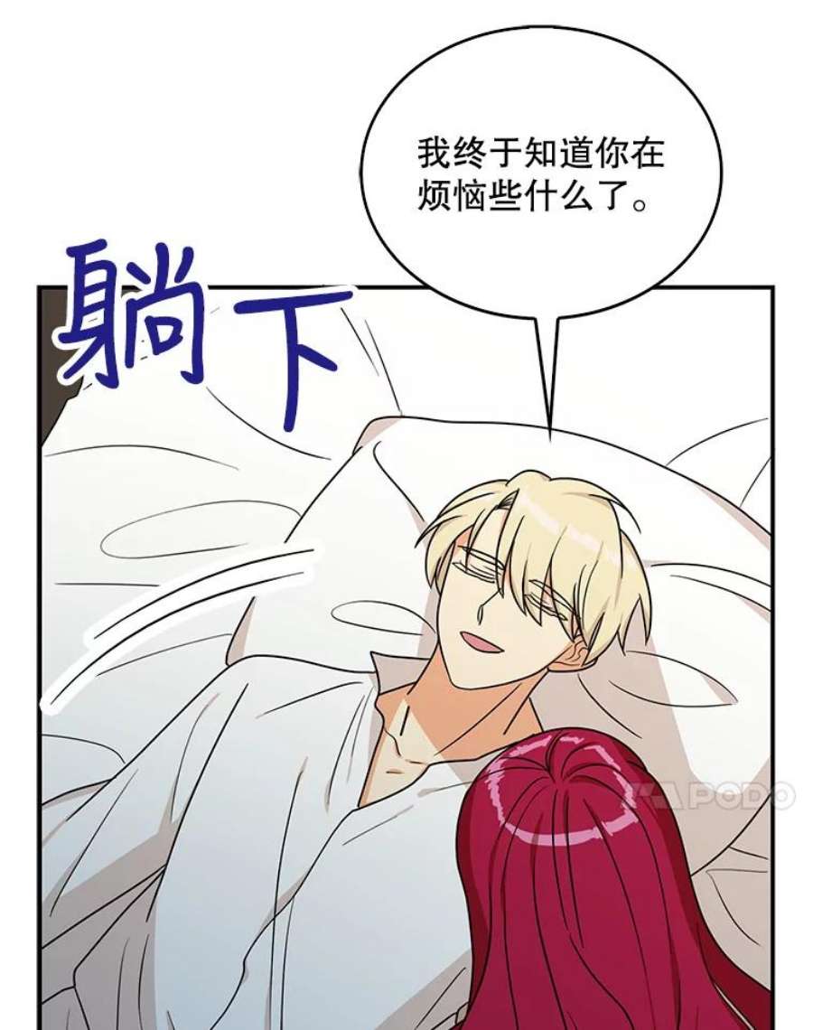 反派的继母41.亲生母亲