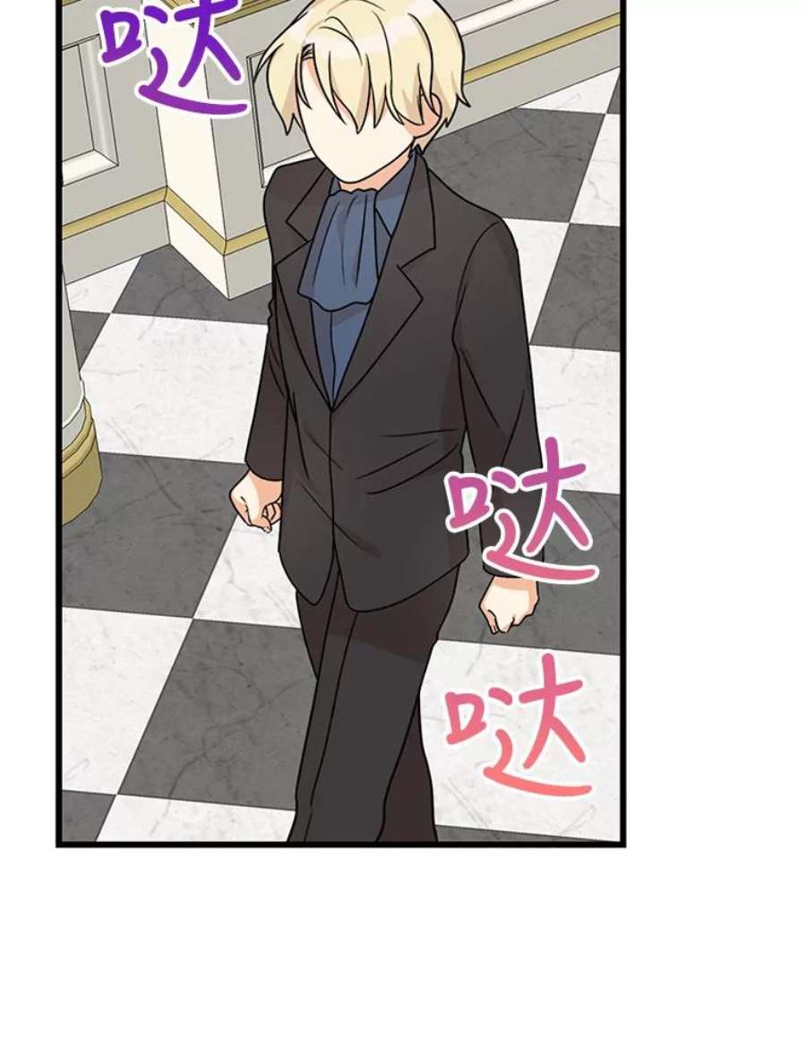 反派的继母41.亲生母亲