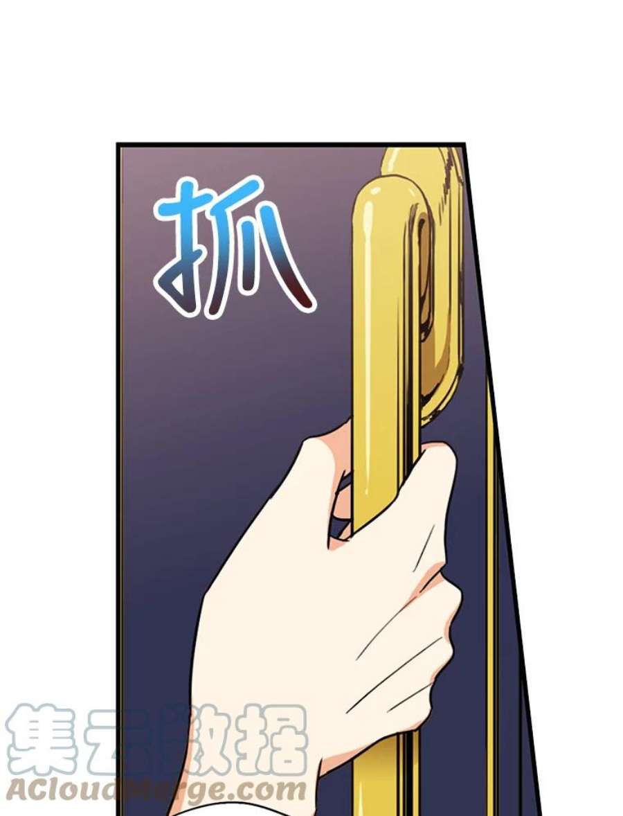 反派的继母41.亲生母亲