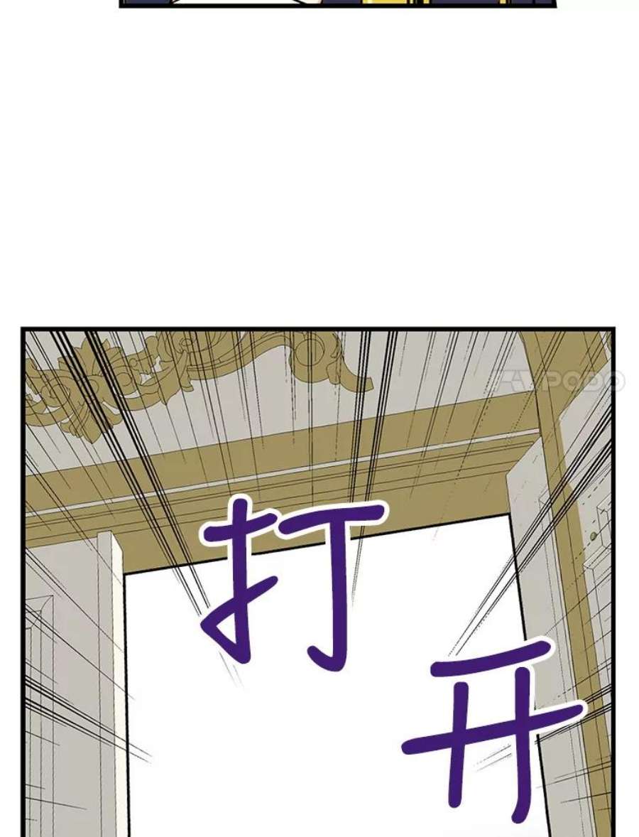 反派的继母41.亲生母亲