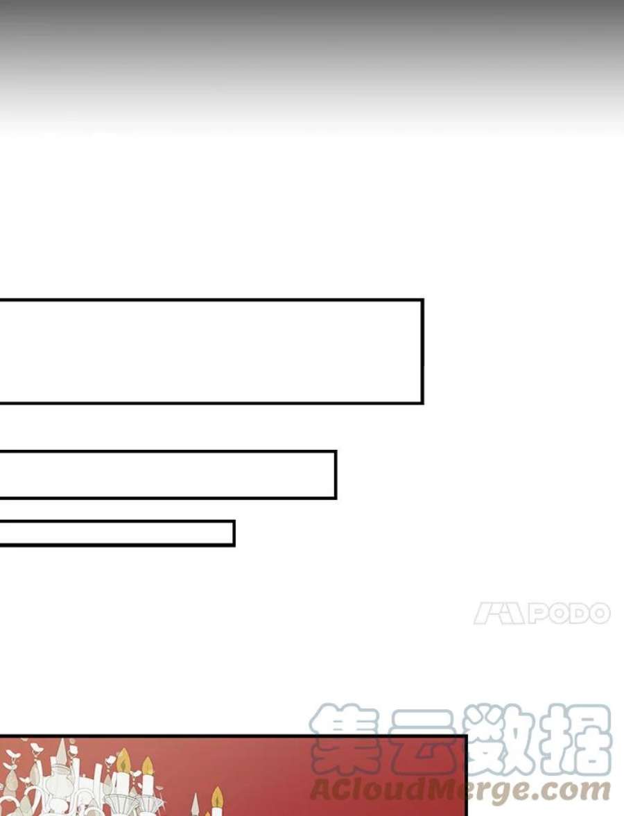 反派的继母41.亲生母亲