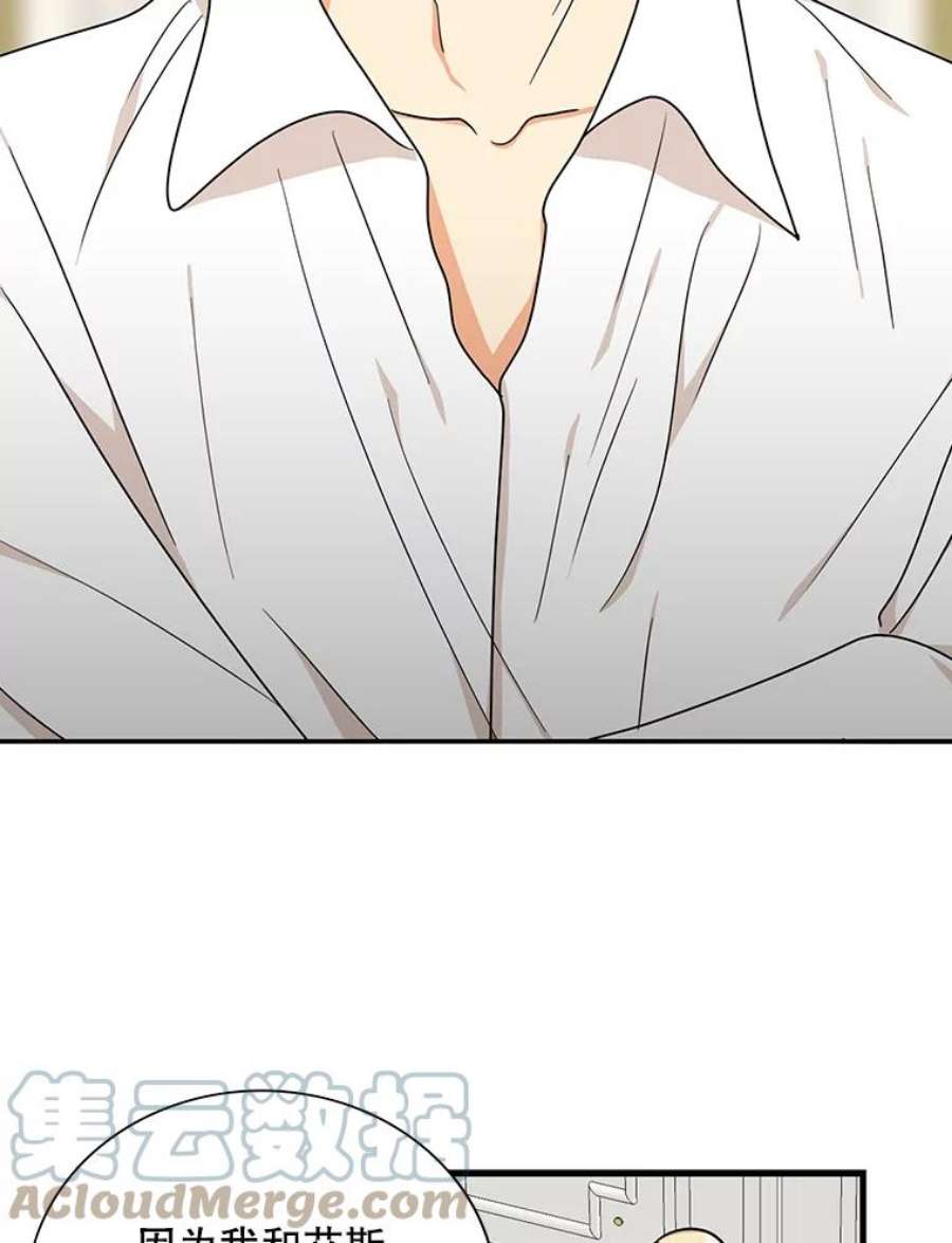 反派的继母42.三个人一起睡