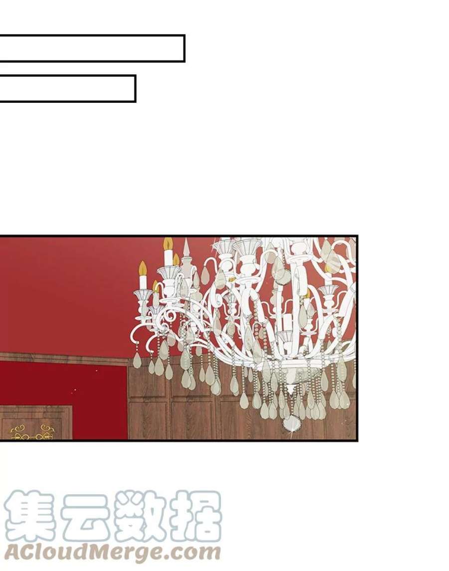 反派的继母42.三个人一起睡