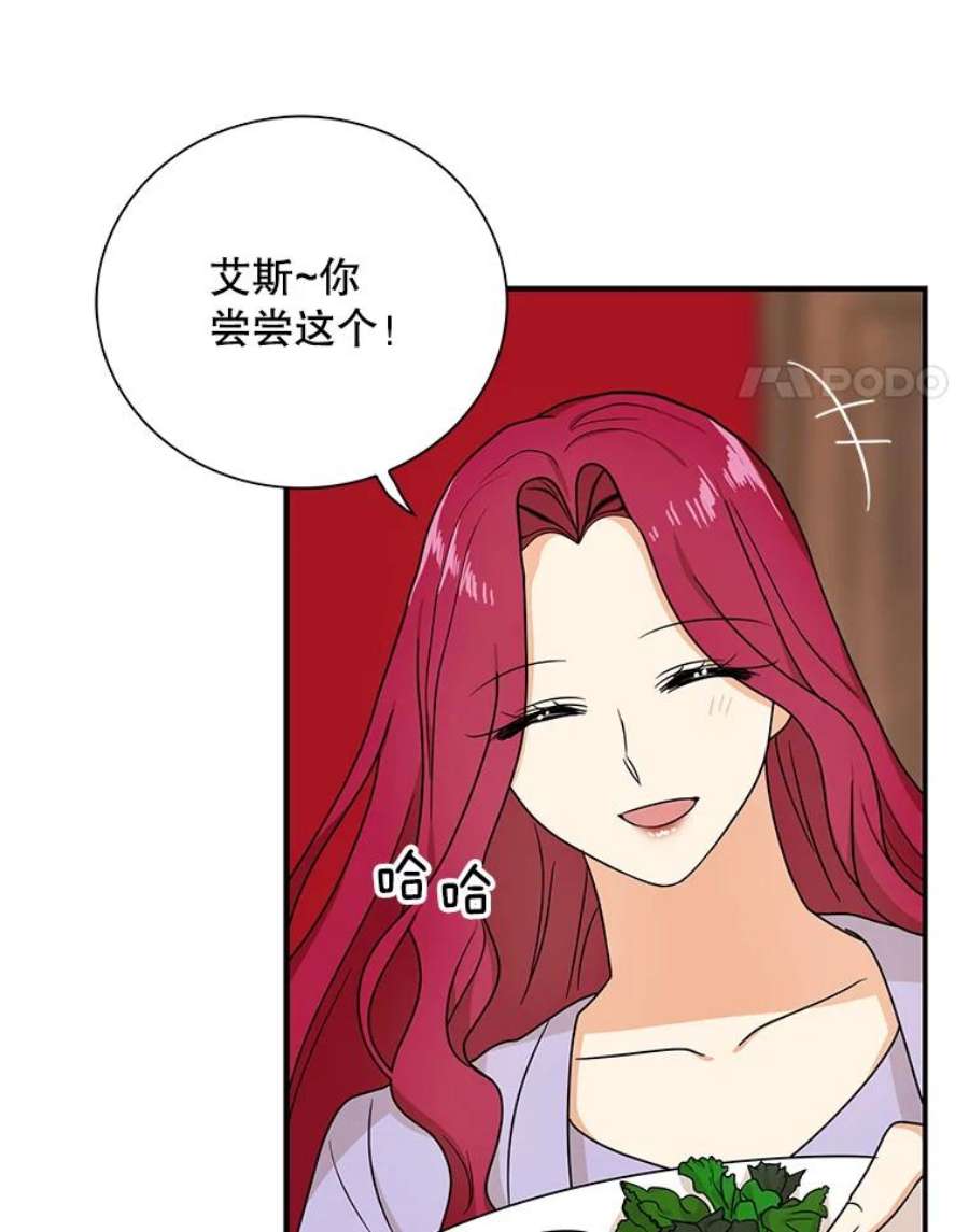 反派的继母42.三个人一起睡