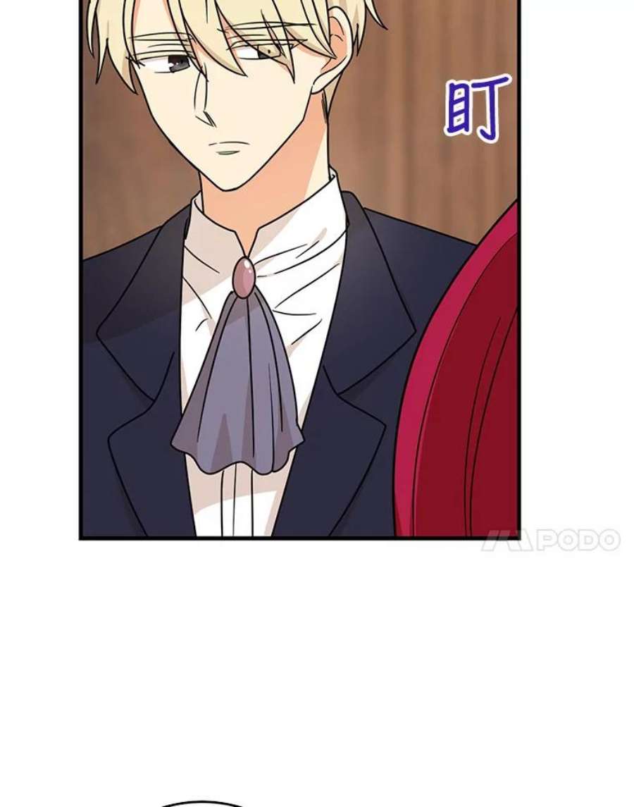 反派的继母42.三个人一起睡